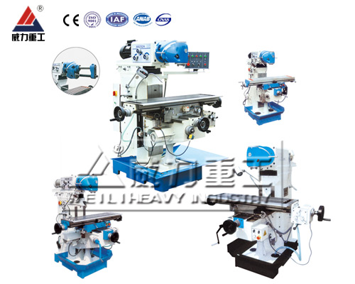 X6226萬能回轉(zhuǎn)頭銑床,立臥兩用銑床